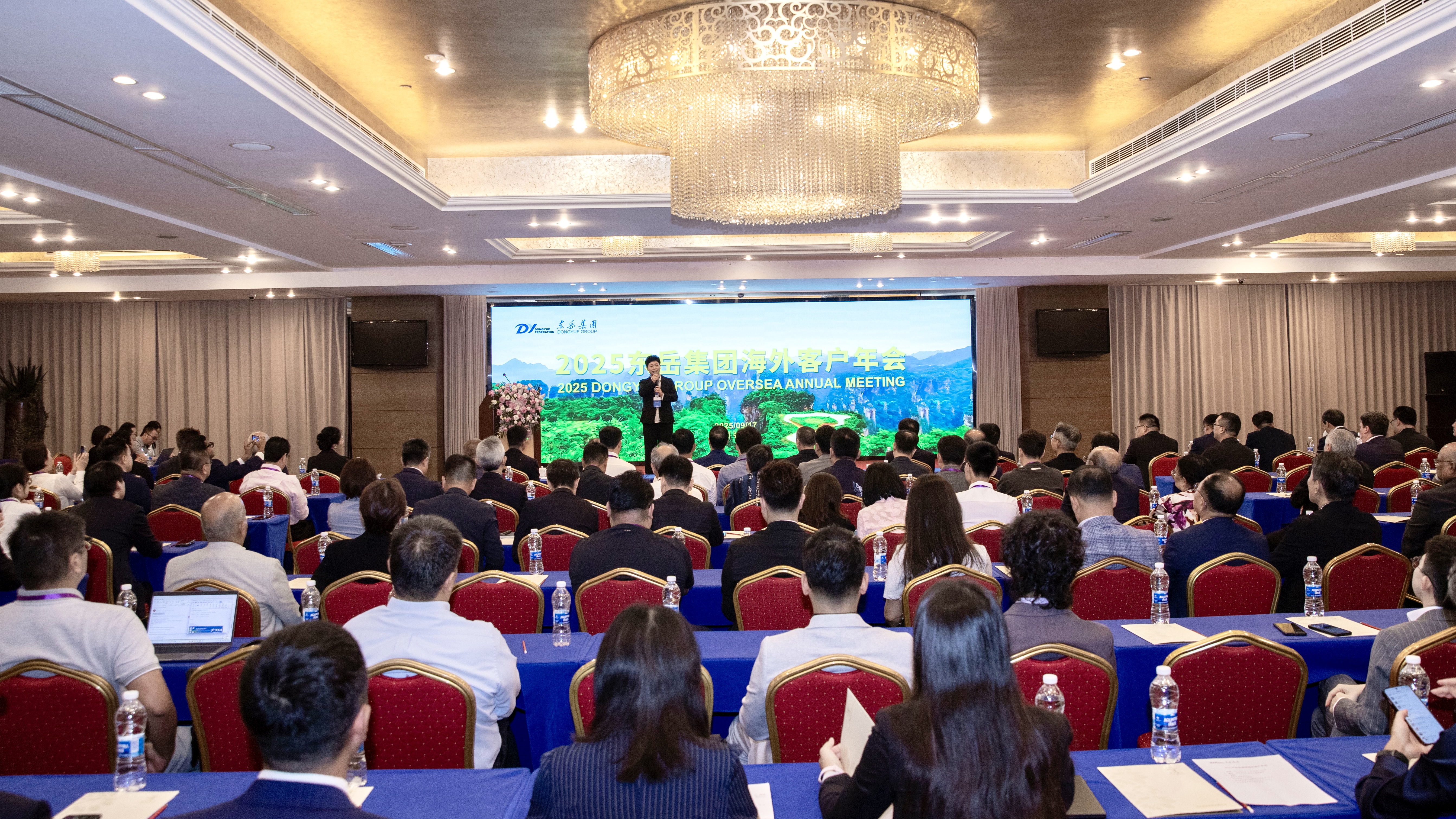 2025奕彩阳海外客户年会召开，，，108位海外客户相聚张家界共话发展未来