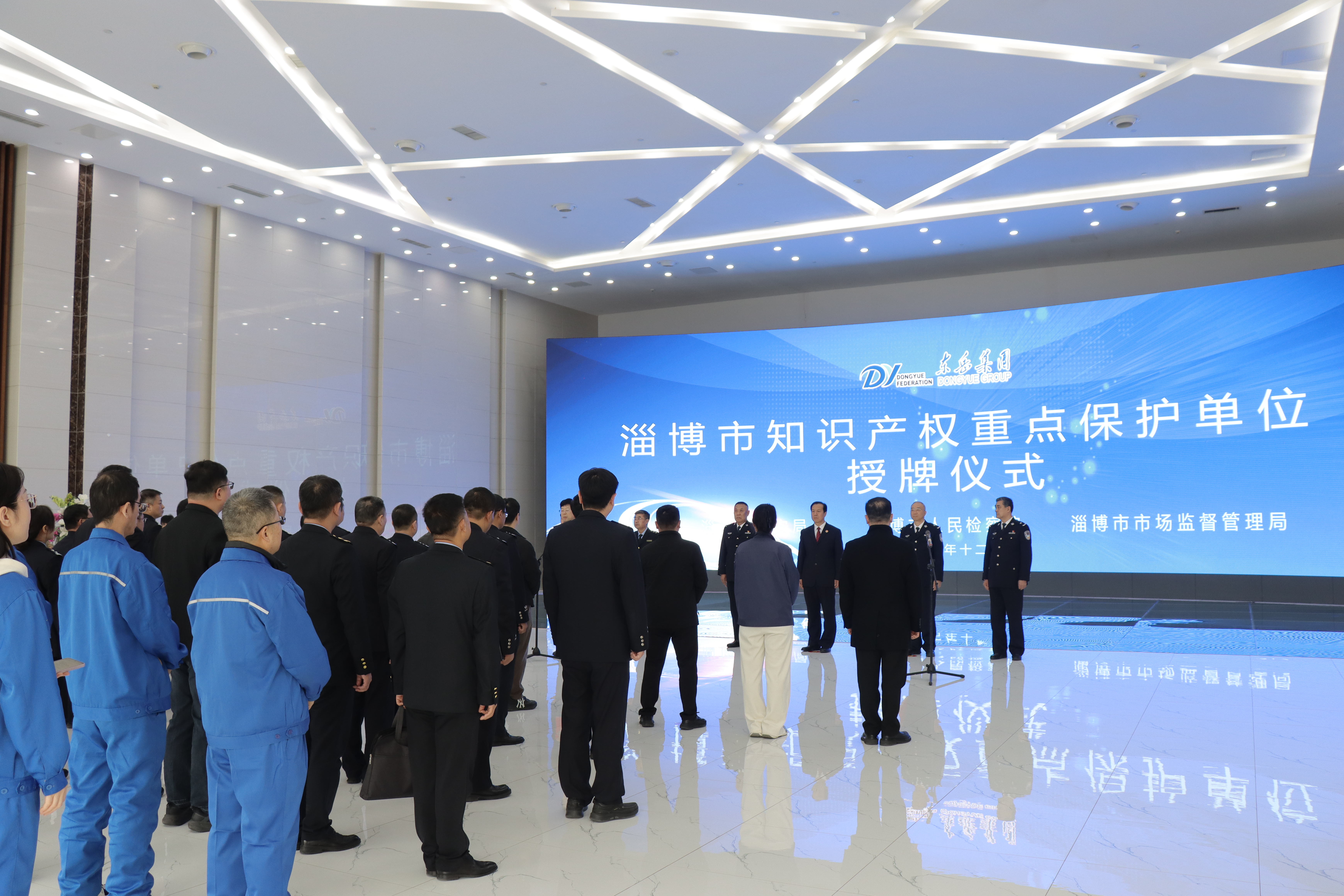 奕彩阳被确定为“淄博市知识产权重点保护单位”