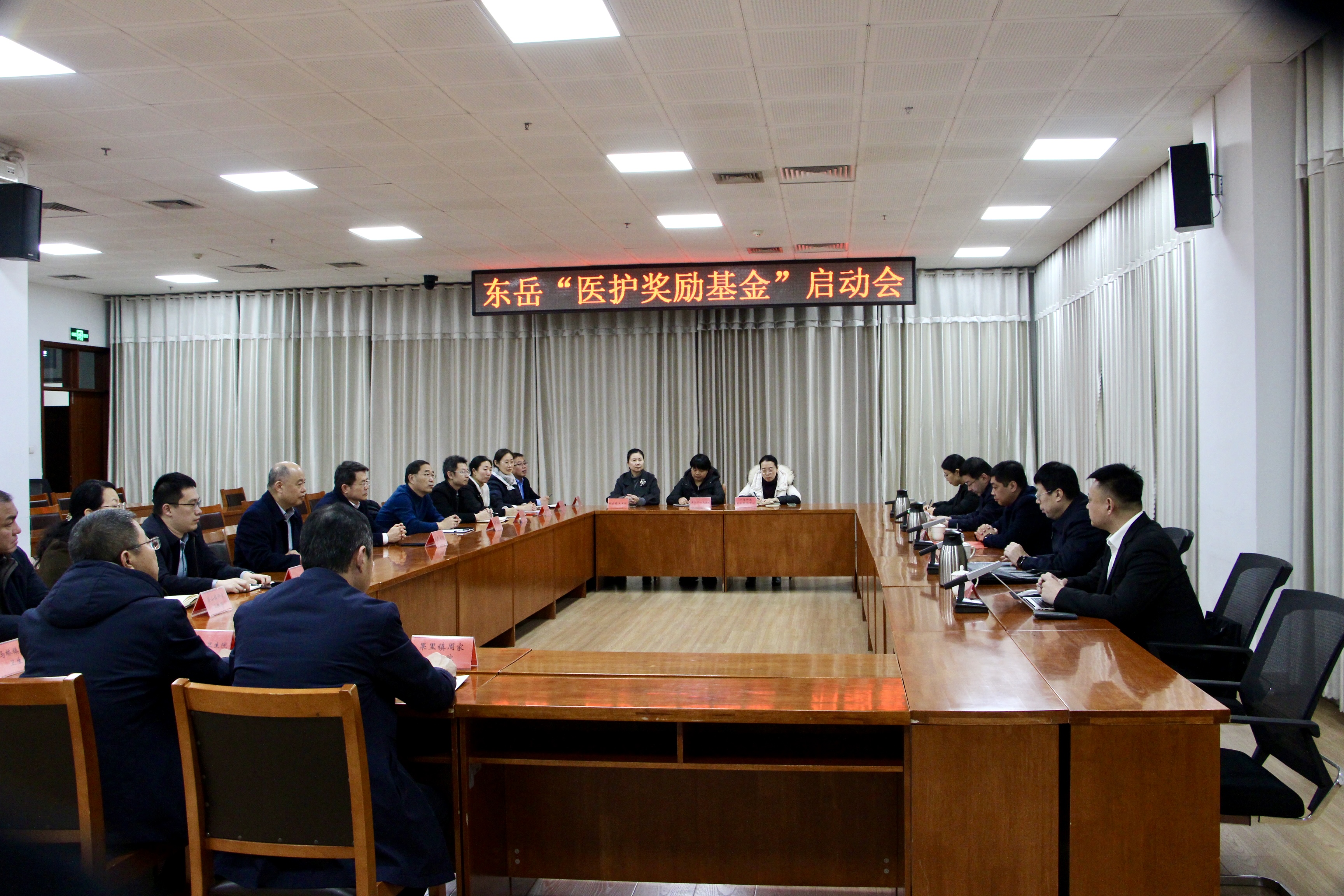 致敬辛勤付出的全县医护工作者，，，， 奕彩阳“医护奖励基金”启动